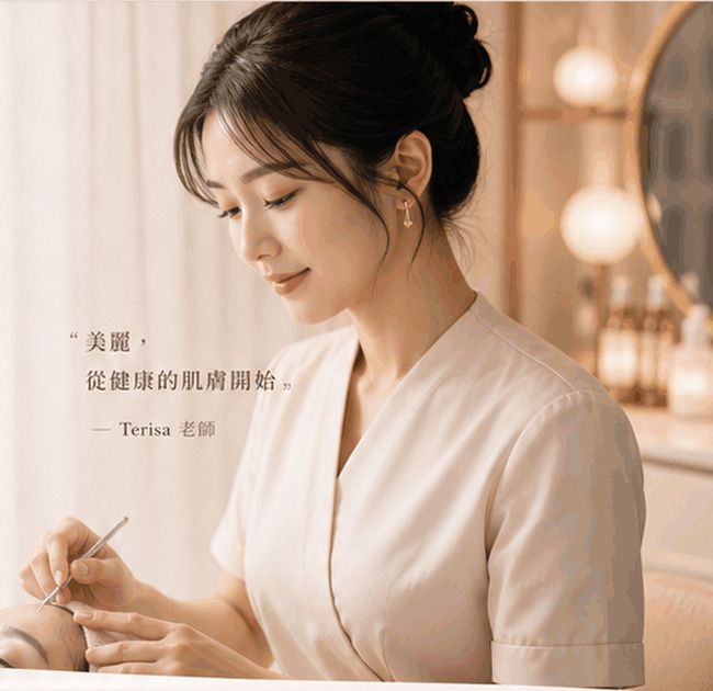 Terisa 老師進行肌膚護理